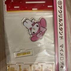 サンリオ1番くじ　シナモロール　マイメロの画像