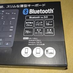 ブルートゥースキーボードの画像
