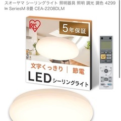 【節電対策】 【文字くっきり見え・目が疲れにくい】アイリスオーヤ...