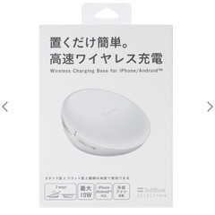 【純正品】ワイヤレス充電／SoftBankの画像