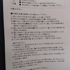 PUSTEFIX社 シャボン玉 飛行機

の画像