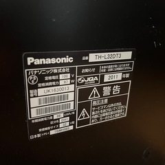 TH-L32DT3 パナソニック薄型テレビ
の画像