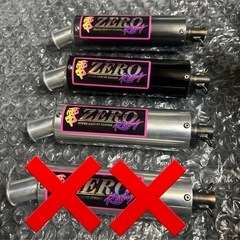 【廃盤新品】ZEROチャンバーサイレンサー