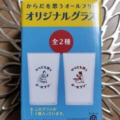 グラス🍻の画像