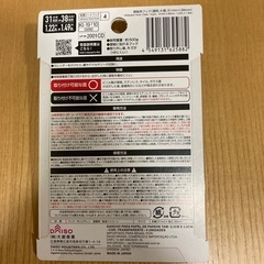 ダイソーはがし跡が残りにくい壁紙用フックの画像