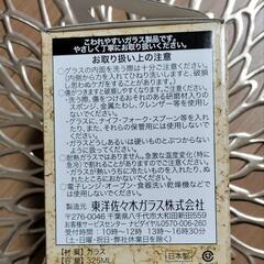 グラス🍷の画像