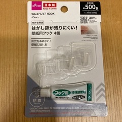 ダイソーはがし跡が残りにくい壁紙用フック