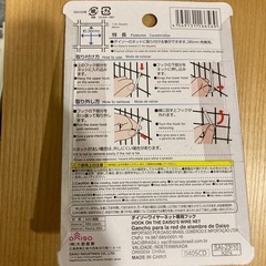 ダイソーワイヤーネット専用フックの画像