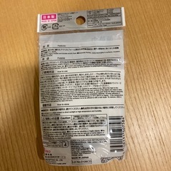ダイソー超強力アクリルフォーム両面テープの画像