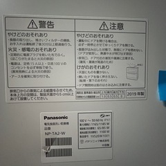 2019年製　Panasonic食器洗浄機の画像