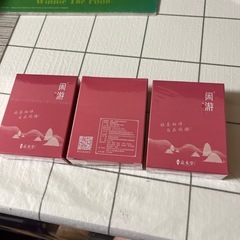 ハーブティー3箱