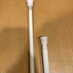 つっぱり棒　2本の画像