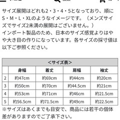 LACOSTEの画像