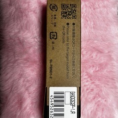 G-SHOCK用交換ベルト BL-M0032P-JR ブラック 付属品ありの画像