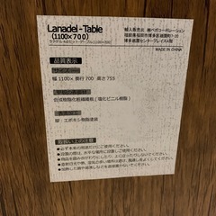 取引決定.おしゃれなダイニングテーブルの画像
