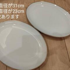 皿  大皿  2枚セット  