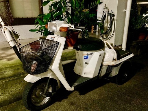 ホンダ ジャイロup※希少