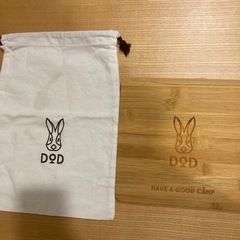 DoD 大判カッティングボード&オリジナル巾着