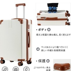 【メルカリ完売】ABS & ポリカーボネートキャリーケース 2点セット USB充電ポート付きの画像