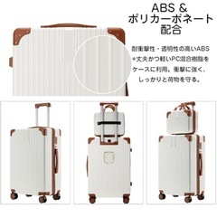 【メルカリ完売】ABS & ポリカーボネートキャリーケース 2点セット USB充電ポート付きの画像