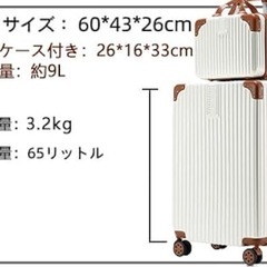 【メルカリ完売】ABS & ポリカーボネートキャリーケース 2点セット USB充電ポート付きの画像