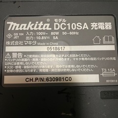 マキタ　バッテリー＆充電器　10.8vの画像