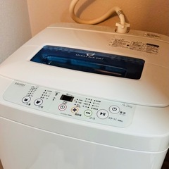【山梨県郡内地域必見】Haier 4.2kg 洗濯機 格安