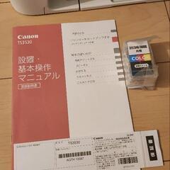 【ジャンク】Canon　キャノン　プリンター　PIXUS　TS3530の画像
