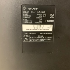 😇値下げ‼️⭕️📺😇テレビSHARP  AQUOS24インチ2013年の画像