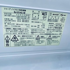 ♦️ SHARPノンフロン冷凍冷蔵庫【2017年式】SJ-D14C-W  