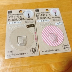 シール型フック2個セット