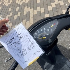 HONDA AF62 dio