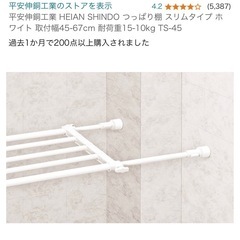 伸縮可能突っ張り棚の画像