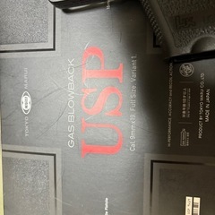オマケ付き　東京マルイ製ガスブロUSP　　の画像