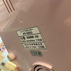 ☆中古￥1,000！cookin　フードプロセッサー　家電　IFP-2800型　2013年製　【BI193】の画像