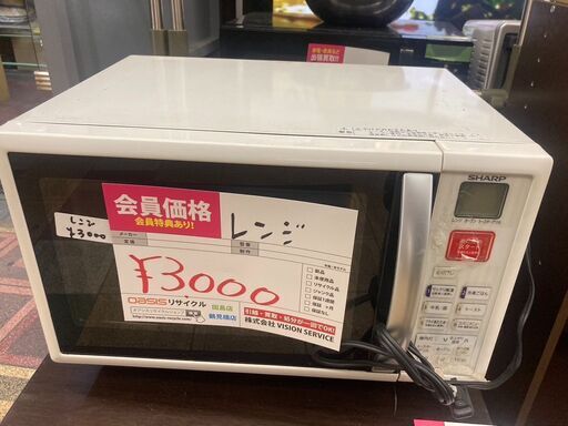 ☆中古￥3,000！SHARP　電子レンジ　家電　2011年製　RE-S15C-W型　【BI196】