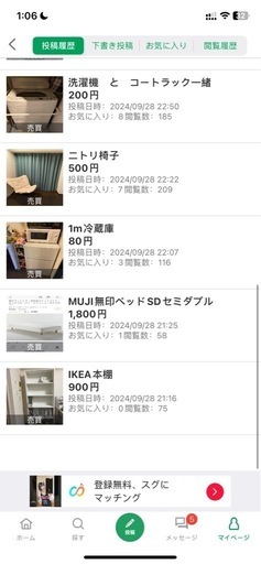 【まとめて優先】家具電器全部10➕1贈り物一緒に