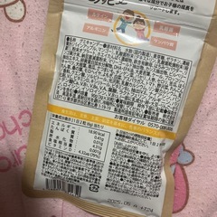 決まりました セノッピーグミの画像