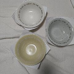 美濃焼ボールセット