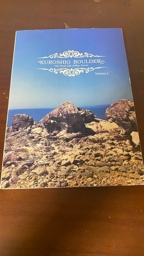 ボルダリング　トポ　KUROSHIO BOULDER