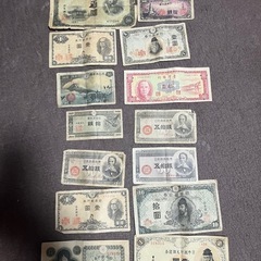 旧紙幣 古銭 