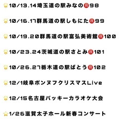 現役歌手による演歌ポップスロックetcボイトレ＆カラオケ教室（リモート可）の画像