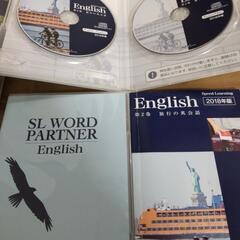 （ご相談中）スピードランニング英語1〜8巻差し上げますの画像