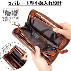 財布の画像