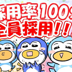 【即入寮OK】週1日～OK！日勤のみOK！日・週払いアリ◎未経験歓迎◎採用率100%◎ 株式会社TOKYO EYE SERVICE 新橋の画像