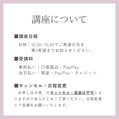 【10月限定❤️‍🔥受講料】ドライヘッド＆フット講座🌙1日で癒しのプロになれる💜¥35,000の画像