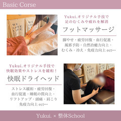 【10月限定❤️‍🔥受講料】ドライヘッド＆フット講座🌙1日で癒しのプロになれる💜¥35,000の画像