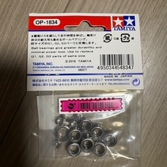 T3-01 フルベアリングセットの画像