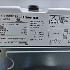 運びの仕事を手伝ってください（今日２時３０分）