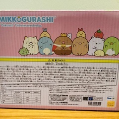 すみっコぐらし　保冷ポーチ付き弁当箱　未使用の画像